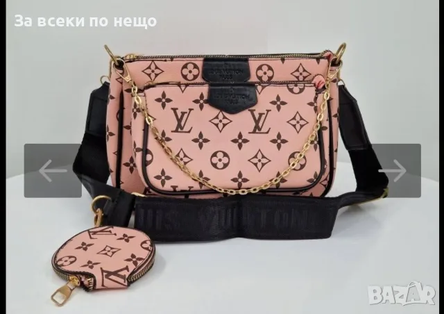 Louis Vuitton Дамска Чанта Луис Витон - Различни Модели И Цветове Код V54, снимка 4 - Чанти - 55946335