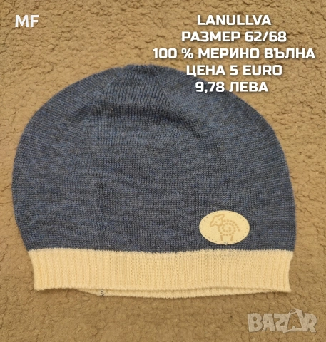 МЕРИНО ВЪЛНЕНИ ШАПКИ, ШАЛОВЕ И РЪКАВИЦИ , снимка 8 - Бебешки шапки - 53331686