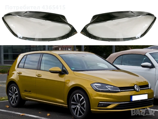Стъкла за фарове на VW Golf 7 Facelift (Golf 7.5) (2017-2020)