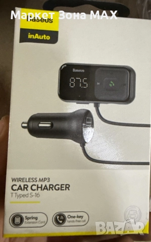 FM, USB Зарядно устройство и Трансмитер за кола с цифров дисплей, снимка 8 - Аксесоари и консумативи - 52877704