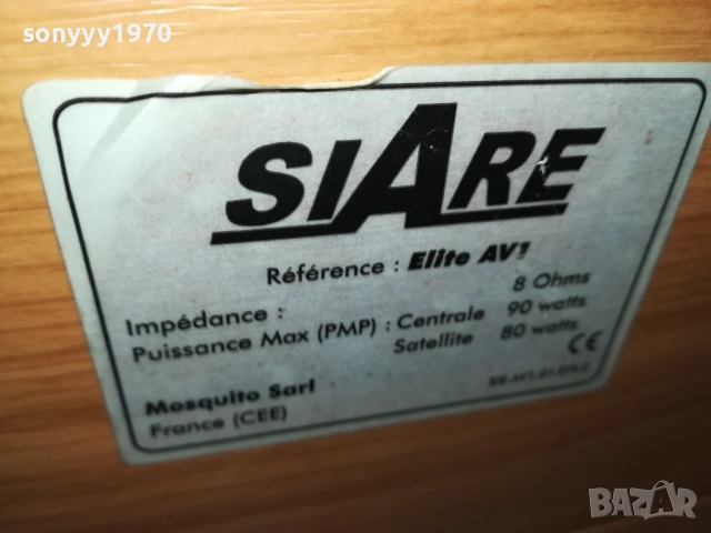 SIARE ELITE AV1 CENTER FRANCE-ВНОС SWISS 2009252151, снимка 16 - Тонколони - 51781875