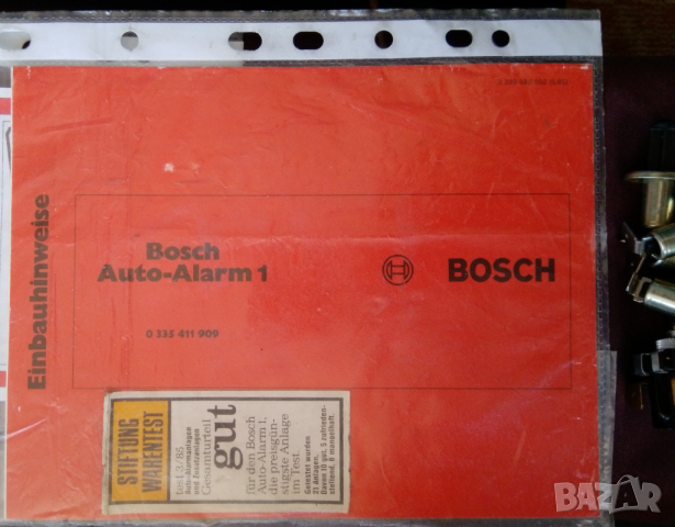 аларма BOSCH, снимка 4 - Аксесоари и консумативи - 27820488