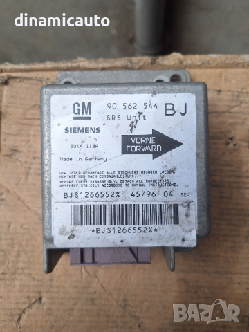 Модул за Airbag Opel Astra F 90 562 544, снимка 1