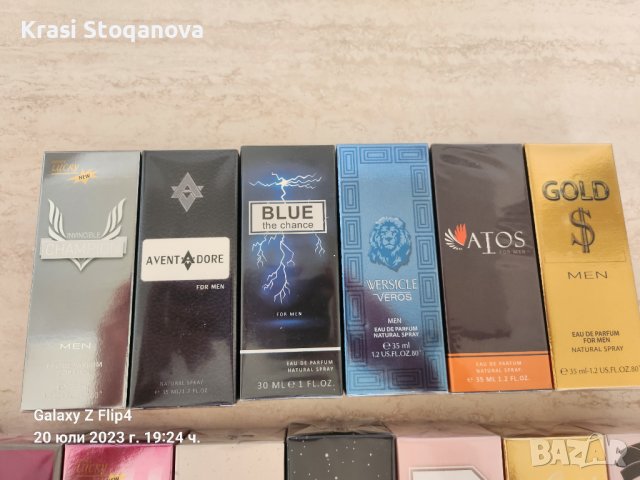 ПАРФЮМИ Различни Аромати "РАЗПРОДАЖБА🌟 " на ЕДРО , снимка 16 - Унисекс парфюми - 41611700