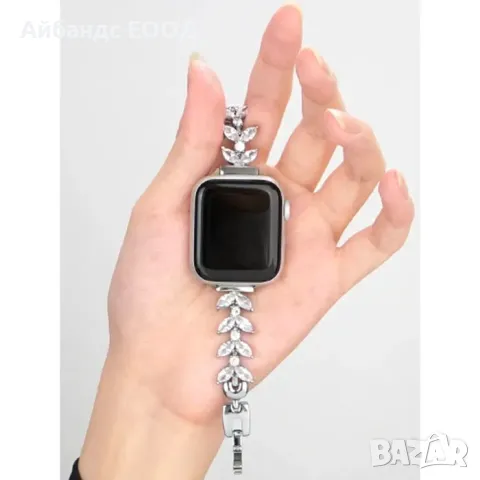 DIAMOND каишка с кристали за Apple Watch ULTRA/SE/11/10/9/8/7/6/5/4/3, снимка 9 - Каишки за часовници - 49456612