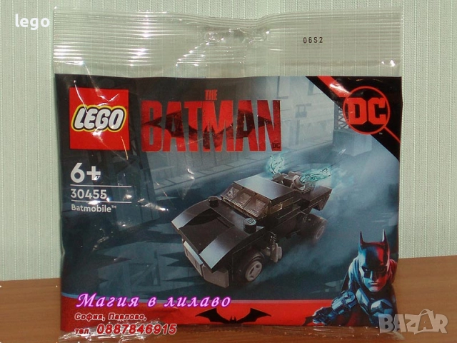 Продавам LEGO Super Heroes 10782 30304 30455 30652 30653 30679 30707 76070 76145 76149 76154 76155, снимка 3 - Конструктори - 47629143
