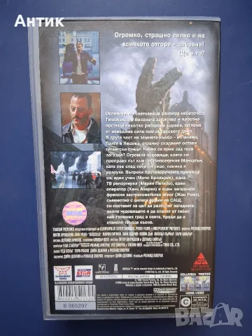 Видеокасета VHS Годзила, снимка 6 - Други жанрове - 56311897