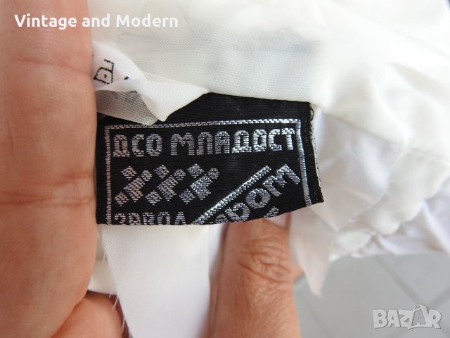 80-те ретро соц. дамско горнище анцуг ДСО Младост Спортпром София (L/XL) , снимка 8 - Спортни екипи - 34338568