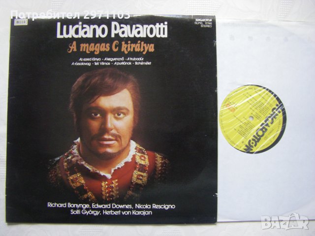 SLPXL 12746 - Luciano Pavarotti ‎– A Magas C Királya, снимка 3 - Грамофонни плочи - 42236202