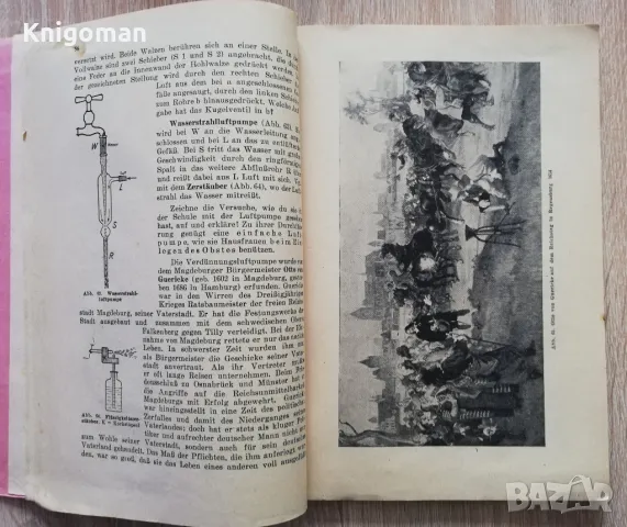 Naturlehre fur Hauptschulen, Josef Boser, 1943, снимка 4 - Учебници, учебни тетрадки - 49155804