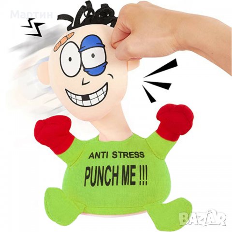 Електрическа плюшена играчка Punch Me, снимка 8 - Плюшени играчки - 39344596