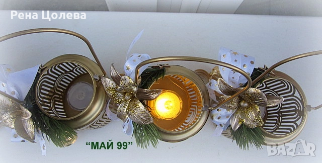 Коледен златен фенер, снимка 4 - Коледни подаръци - 52235249