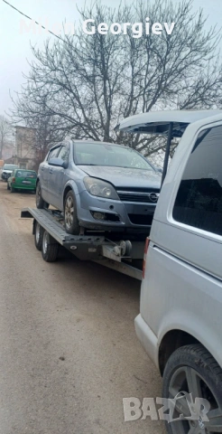 Актра H на части 1.7 сдти