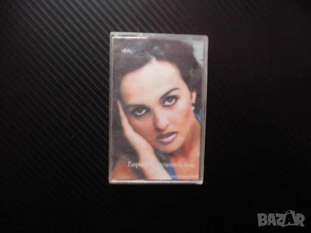 Глория Стопроцентова жена 1998 албум поп фолк касета чалга Пайнер Мюзик Планета хитове Бодигард Луда