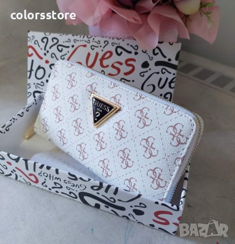 Бял портфейл  Guess код SG340, снимка 2 - Портфейли, портмонета - 38342584