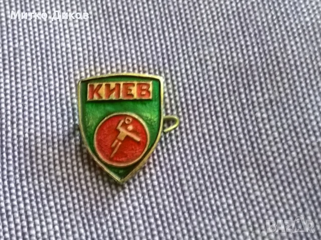 Значка емайл винтидж Киев хандбал 