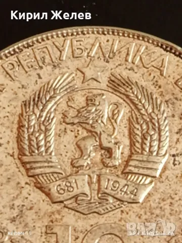 Сребърна монета 10 лева 1975г. НРБЪЛГАРИЯ X Олимпийски конгрес Варна 37499, снимка 3 - Нумизматика и бонистика - 50066990