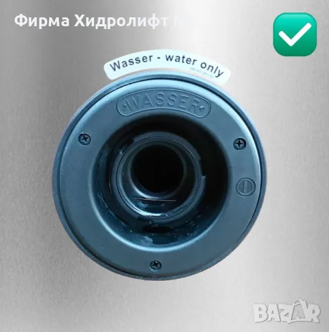 Капачка за резервоара за вода с бърза връзка за кемпери и каравани HEOSwater connecror 5251, снимка 4 - Аксесоари и консумативи - 56097539