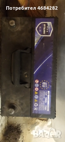 Акумулатор, снимка 2 - Части - 52808718