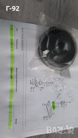 A6312420113**НОВО**MERCEDES-BENZ**W631**MB100D**ТАМПОН ЗА СКОРОСТНА КУТИЯ ** , снимка 3 - Части - 47398789