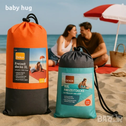 ХХЛ одеало за къмпинг, плаж, питник, снимка 3 - Олекотени завивки и одеяла - 51282848