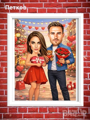 Дигитални карикатури-шарж за свети Валентин, Трифон Зарезан, 8-ми март, снимка 13 - Картини - 53117250