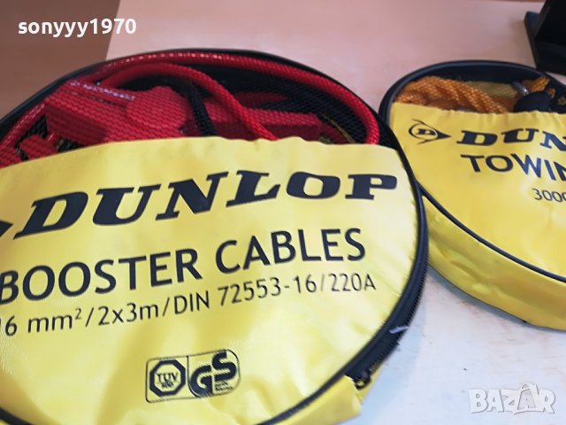 DUNLOP & DUNLOP-ВНОС BELGIUM 2003231637, снимка 6 - Аксесоари и консумативи - 40071571