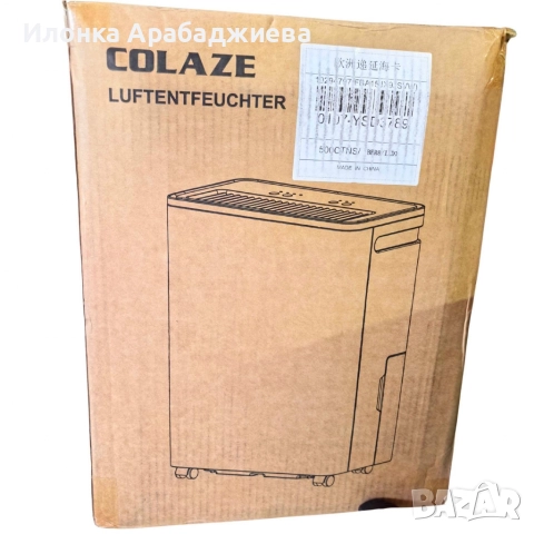 Влагоуловител COLAZE за мазе – Тихо и ефективно решение срещу влага, мухъл и конденз, снимка 9 - Овлажнители и пречистватели за въздух - 52789750