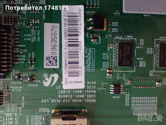 Power supply MODEL:PD46B1QE_CDY , CODE:BN44-00520 от Samsung UE46ES6750, снимка 8 - Части и Платки - 44633021