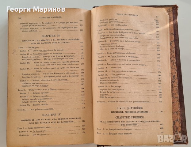 MANUEL DE DROIT INTERNATIONAL PRIVE" par ANDRE WEISS , изд. 1909 г. на фр. ез., снимка 10 - Специализирана литература - 41963471