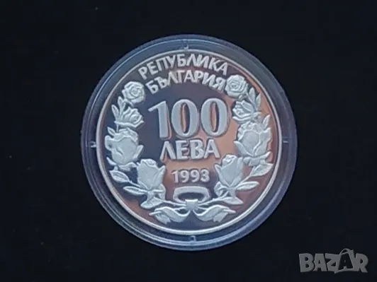 100 лева 1993 Дива коза, снимка 5 - Нумизматика и бонистика - 49300597