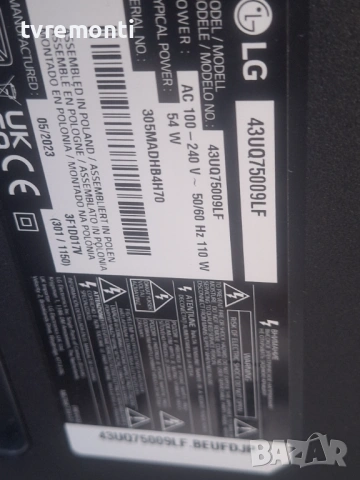 POWER BOARD ,EAX68304102(1.0),EAY65170108,за 43-инчов телевизор LG Модел 43UQ75009LF, с дисплей HC43, снимка 6 - Части и Платки - 53081482