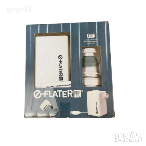 Електрическа въздушна помпа, O-FLATER PRO