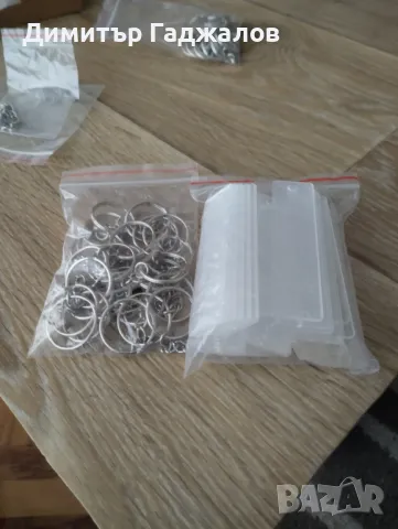 45 бр. - DIY комплект за изработка на ключодържатели 