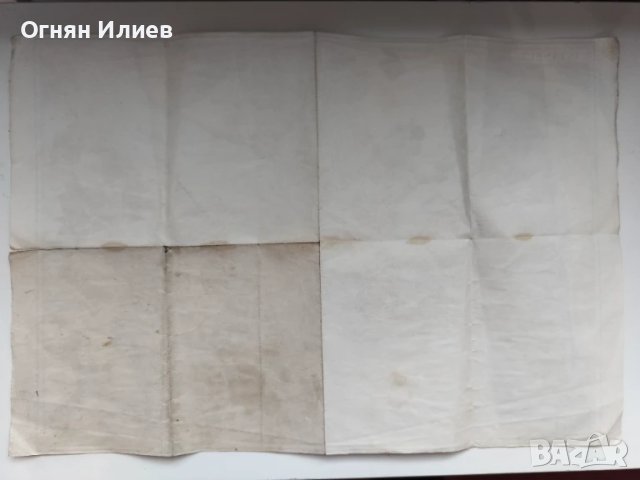 Стара карта на Истанбул от 1967г. , снимка 4 - Други ценни предмети - 50954816