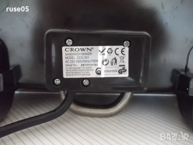 Преса скара грил "CROWN - CCG-501" работеща, снимка 7 - Скари - 55970073