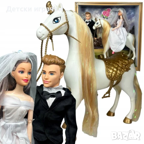 Комплект кукли Барби и Кен с кон Еднорог, младоженци, свадба
