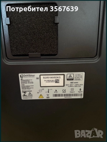 5 ЛИТРОВ КИСЛОРОДЕН КОНЦЕНТРАТОР , снимка 5 - Медицински, стоматологични - 52957148