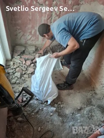 ХАМАЛИ ХЕРКУЛЕС , снимка 17 - Хамалски услуги - 47499111