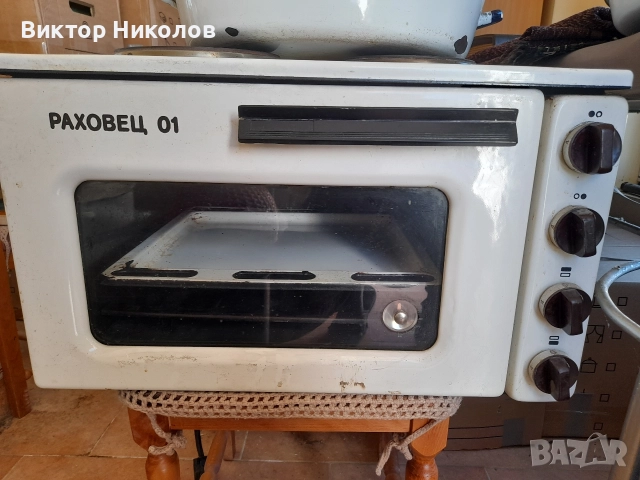 Гъражна разпродажба 