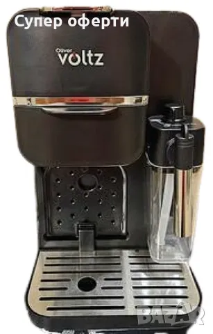 Кафемашина 5 в 1 Voltz OV51171I5,20 бара/1350W, снимка 4 - Кафемашини - 48392109