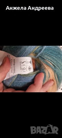 🧶Папатия ангора батик 100гр за 2,50€ , снимка 9 - Други - 53752797