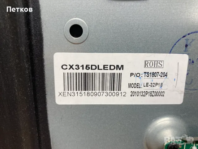 32DM6500, снимка 4 - Части и Платки - 48873923