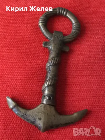 Стар КАПИТАНСКИ БРОНЗОВ ТИРБУШОН - КОТВА - БЪЛГАРИЯ - СБХ Ръчна АРТ ИЗРАБОТКА СУВЕНИР 30943, снимка 13 - Антикварни и старинни предмети - 38108135