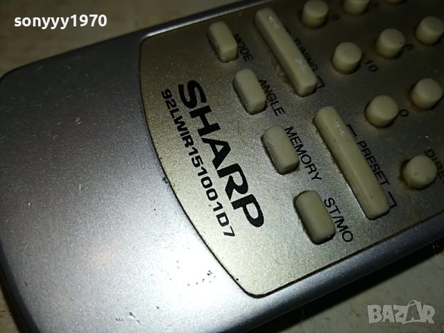 SHARP AUDIO REMOTE 0605231934, снимка 10 - Други - 40612648
