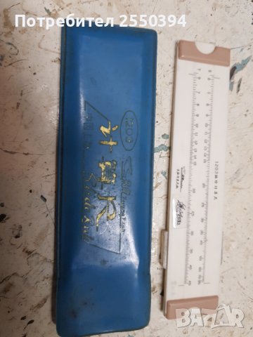 Китайска логаритмична линийка, снимка 2 - Антикварни и старинни предмети - 41556959