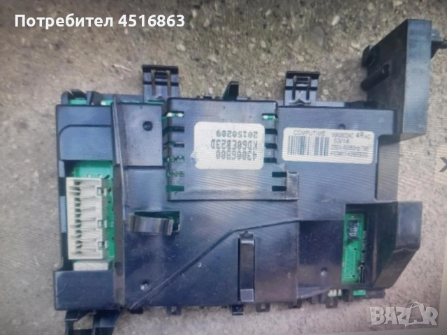 Панел с платки за пералня Hoover VT714D23/1-84, снимка 2 - Перални - 51389370