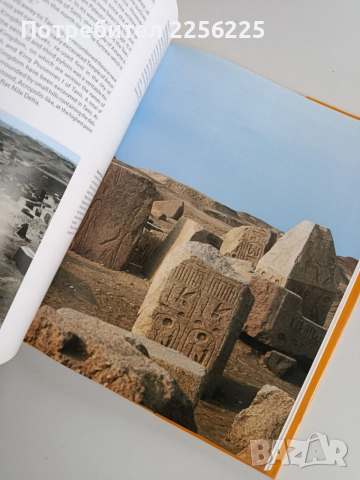 Египет - От праисторията до римляните, снимка 8 - Енциклопедии, справочници - 52975001