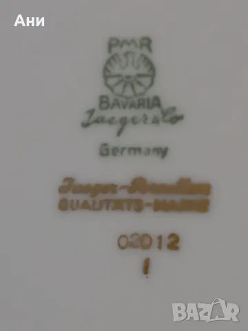 Голямо плато PMR, снимка 7 - Декорация за дома - 49416155