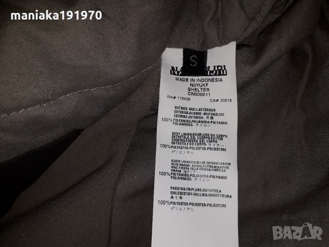 Napapijri (S) мъжко яке , снимка 9 - Якета - 35745969